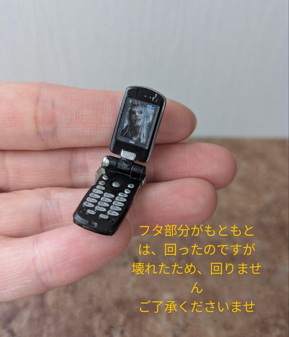 GAMETOYS GT-006A クラウドフィギュア