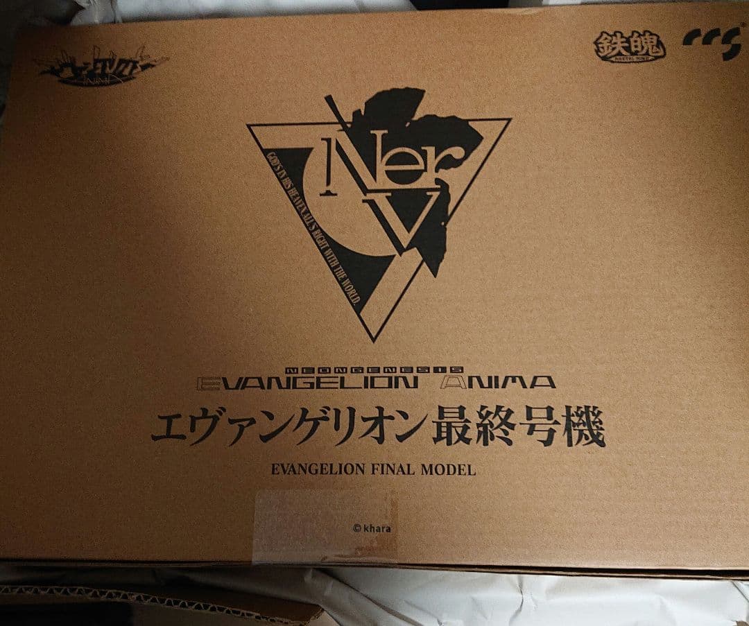ccstoys 鉄魄 エヴァンゲリオン 最終号機
