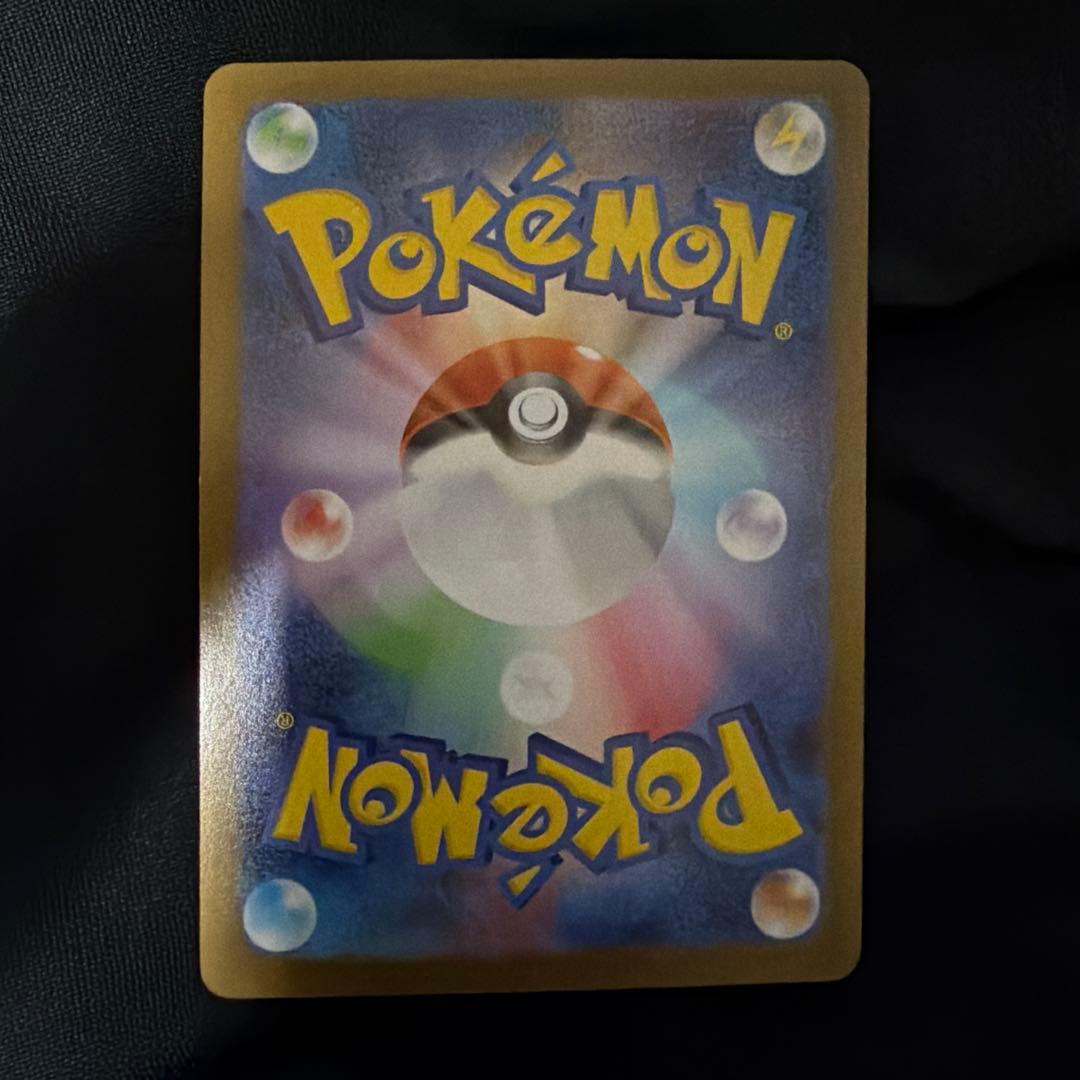 メガリザードンEX 116/080 MUR