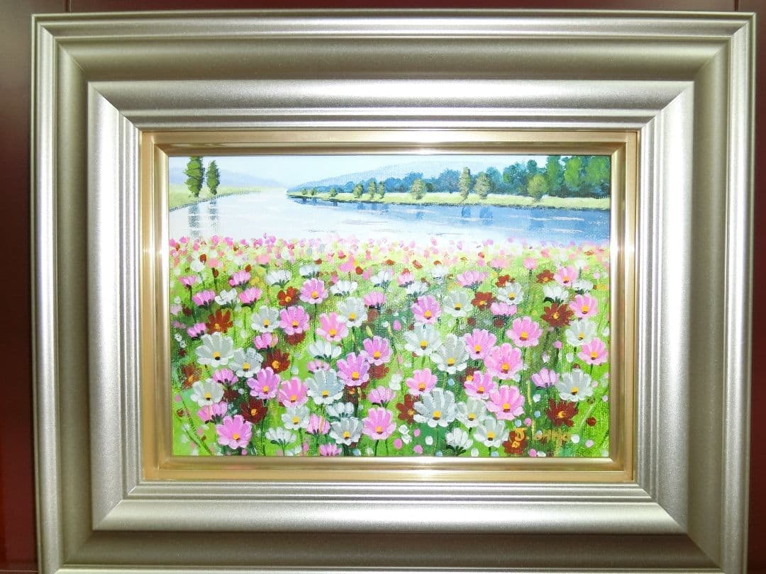 【ART】大野純一真筆(コスモス畑)サムホール