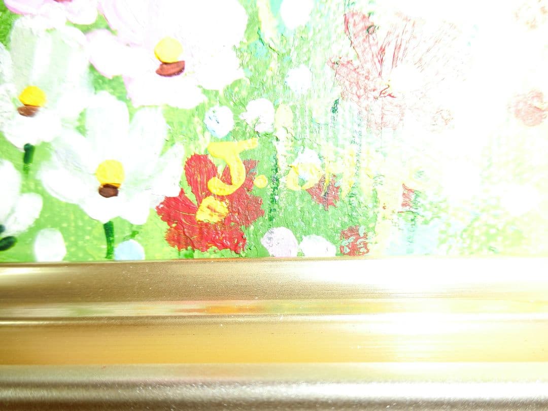 【ART】大野純一真筆(コスモス畑)サムホール