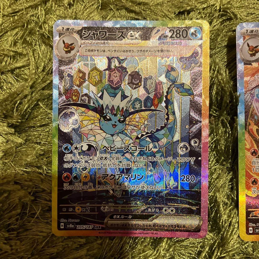 シャワーズex、ブースターex、エーフィex、リーフィアex