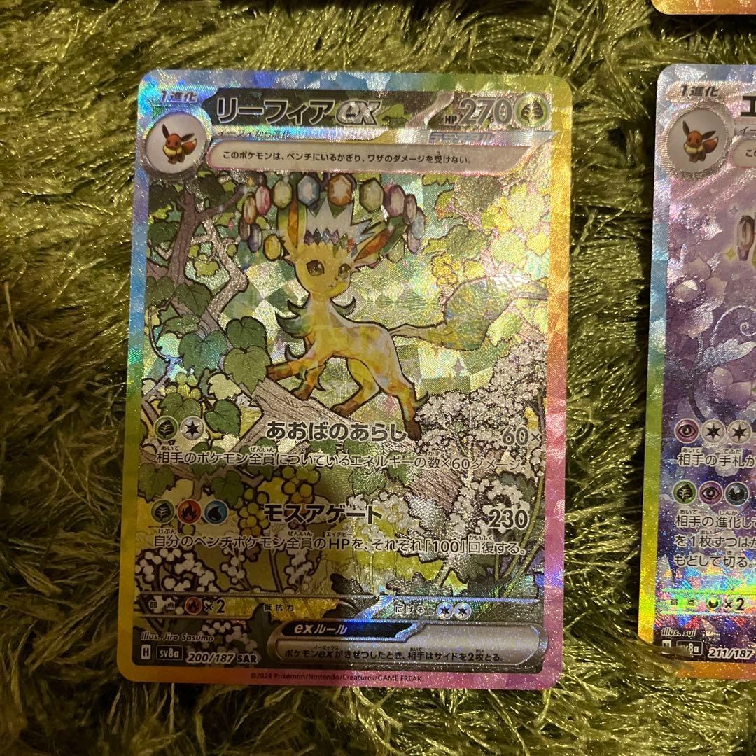 シャワーズex、ブースターex、エーフィex、リーフィアex