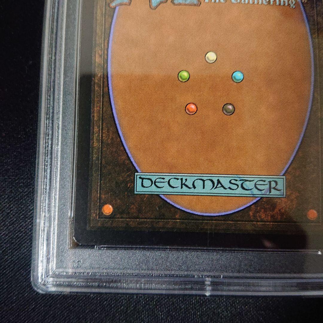 原初の飢え、ガルタ psa7 プロモfoil