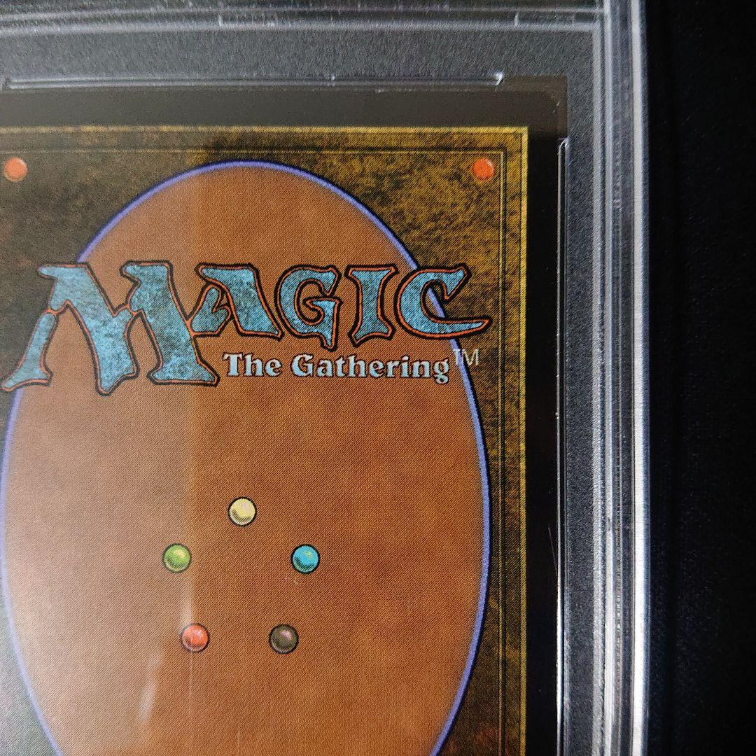 原初の飢え、ガルタ psa7 プロモfoil