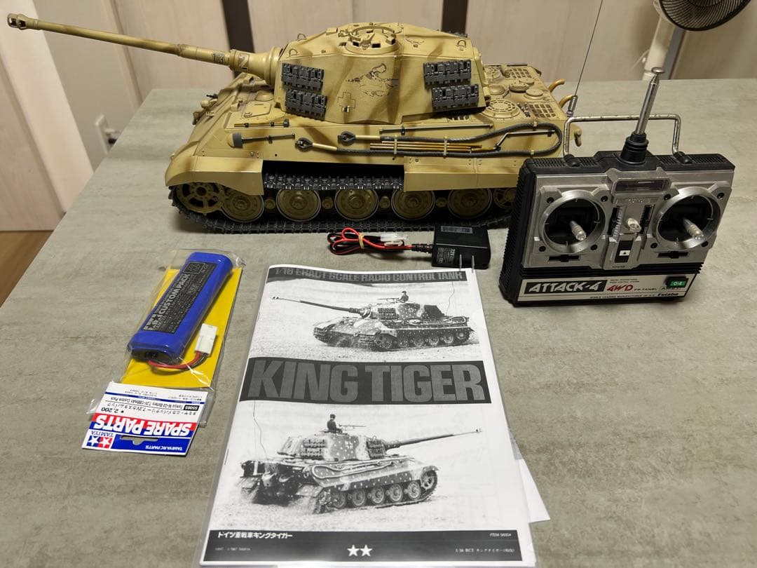 タミヤ 1/16 キングタイガー フルセット