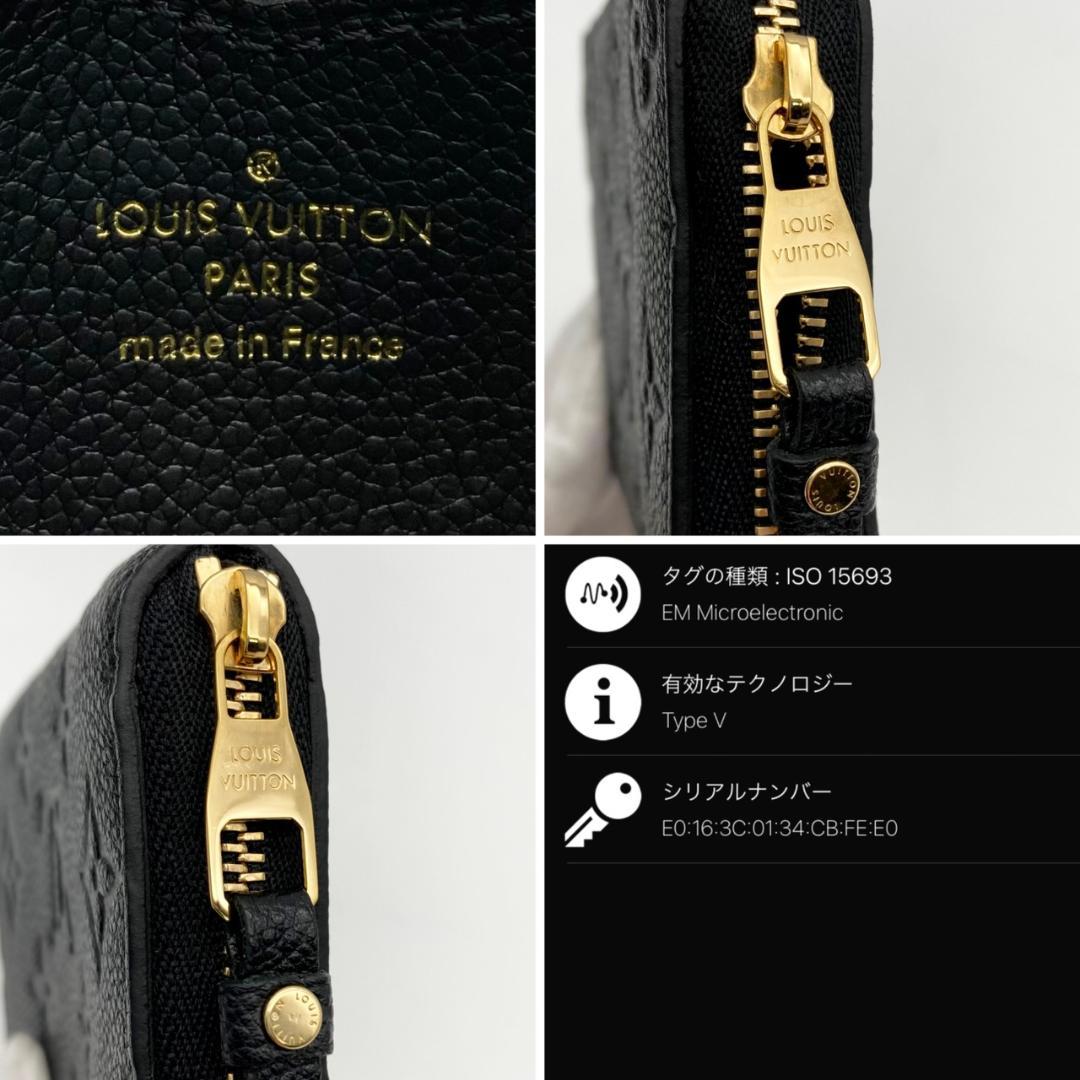 IC　ルイヴィトン　ジッピーパース　アンプラント　ノワール　小銭入れ