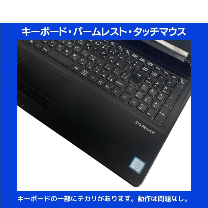【良品フルHDノングレア✨】EPSONノートPC／豪華アプリ／動作保証:M512
