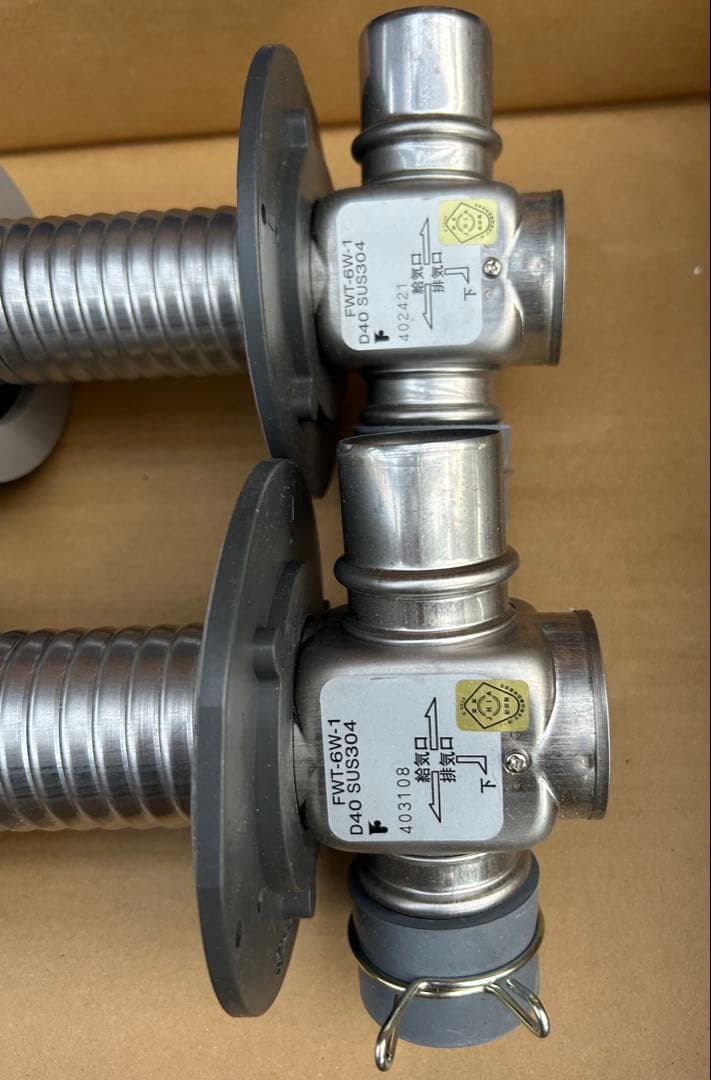 最終✳︎新品 ✳︎サンポット　　　ＦＦストーブ 排気筒2コセット