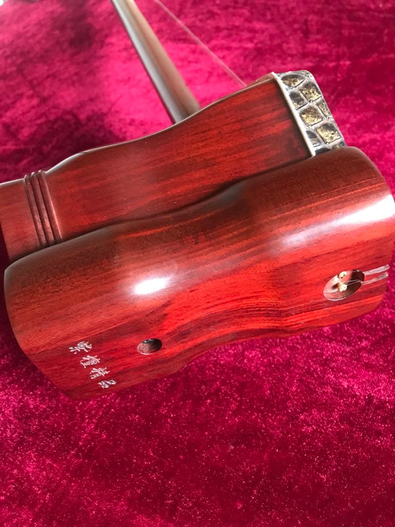 特価・二胡★最上級紫檀★錦蛇皮★古月琴坊・万其興製作★十年保証★一生の宝物