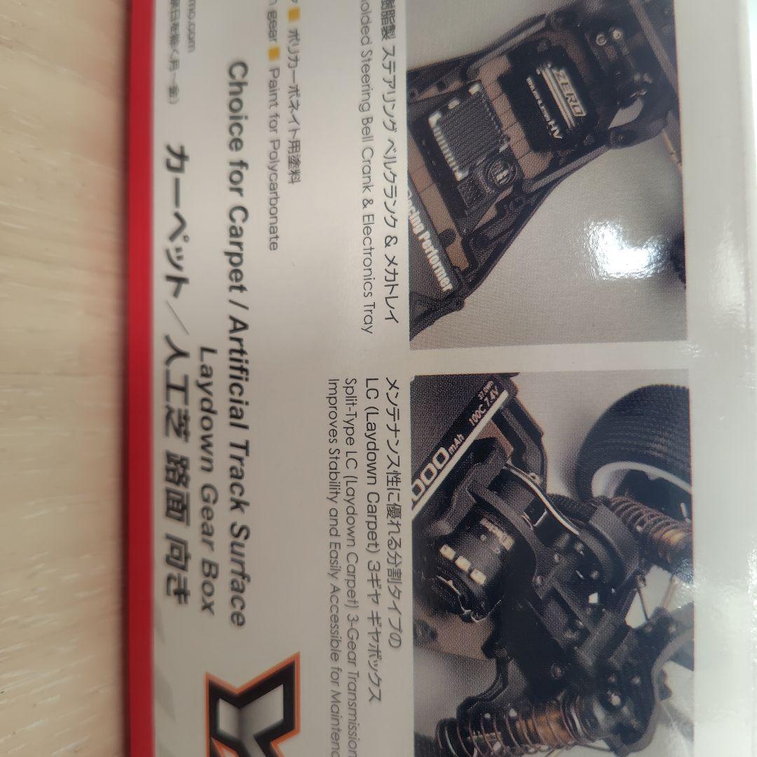 YZ-3 CAL 3 1/10スケール2WDオフロードキットヨコモ（タミヤ京商）