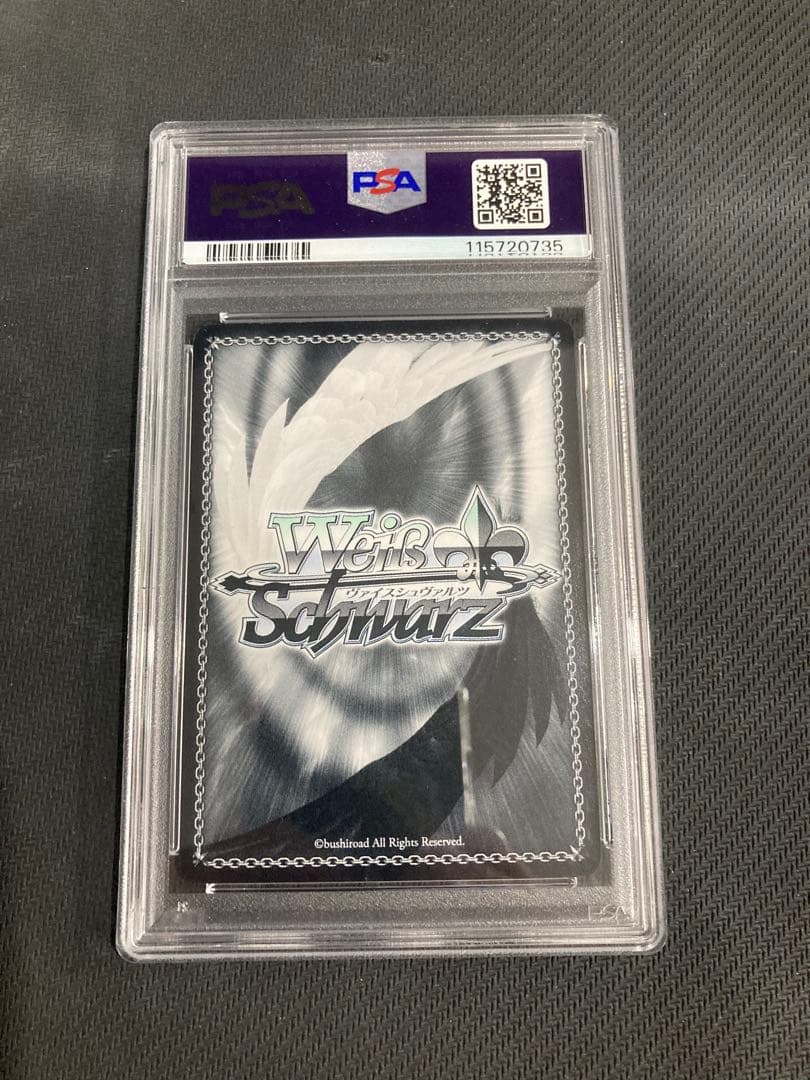 ヴァイスシュバルツ　異世界常夏生活　エミリア　SP psa 9