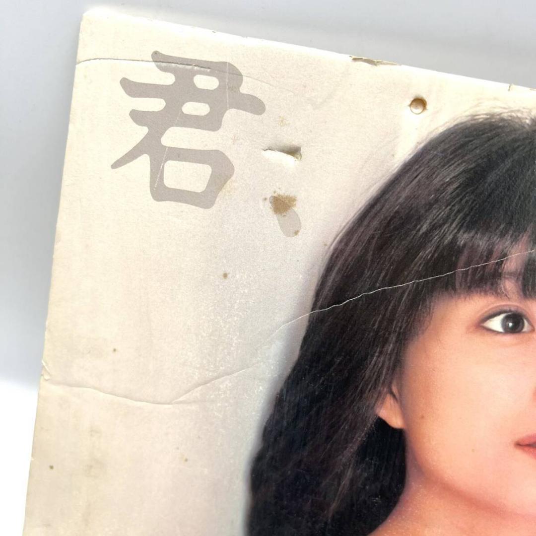 希少 非売品 河合奈保子 Invitation パネル コロムビアレコード