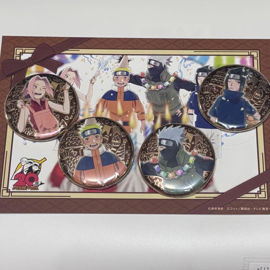 NARUTO メタルアートバッジセット　バースデー　20周年