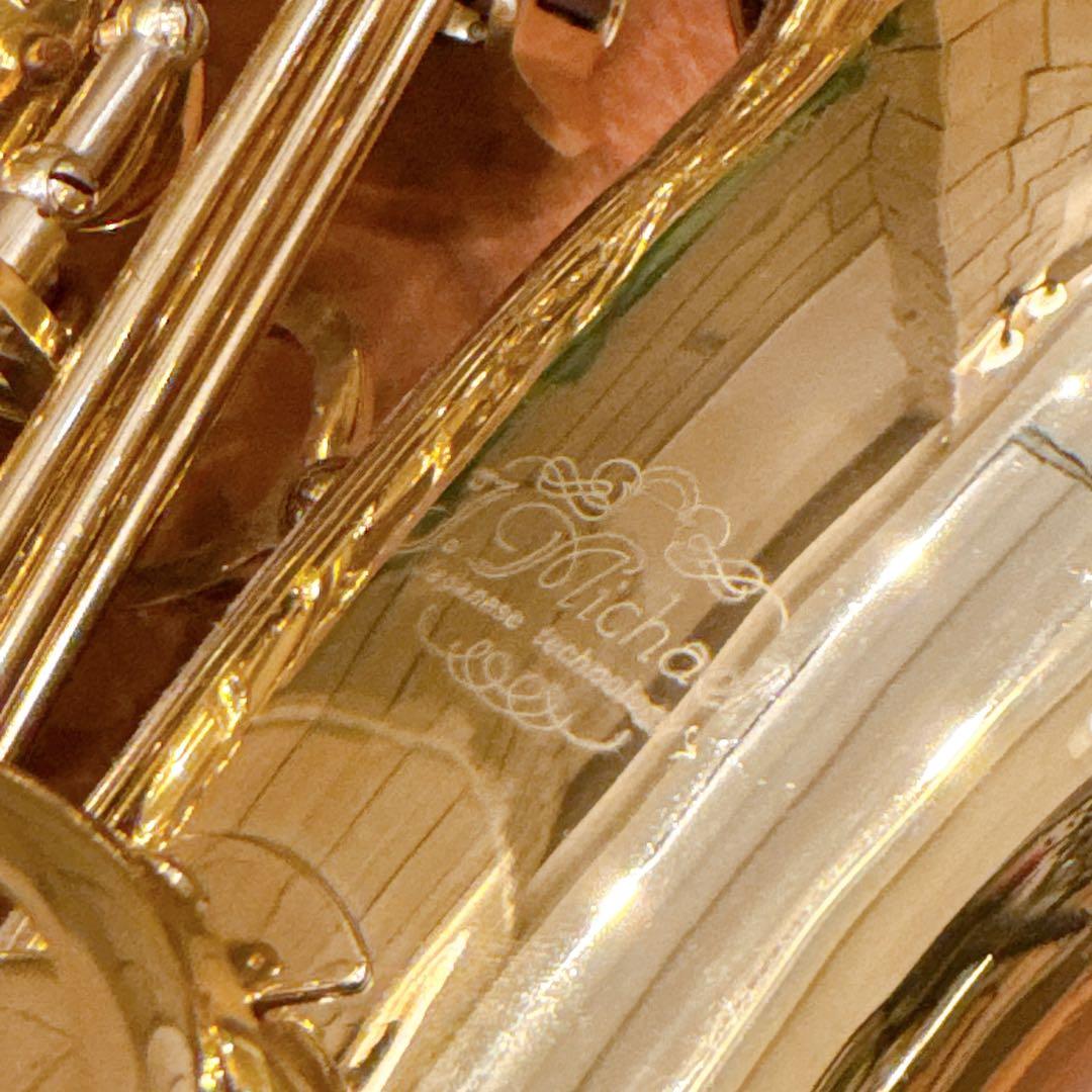 【美品・完品】J.MICHAEL AL-780 アルトサックス ケース付き