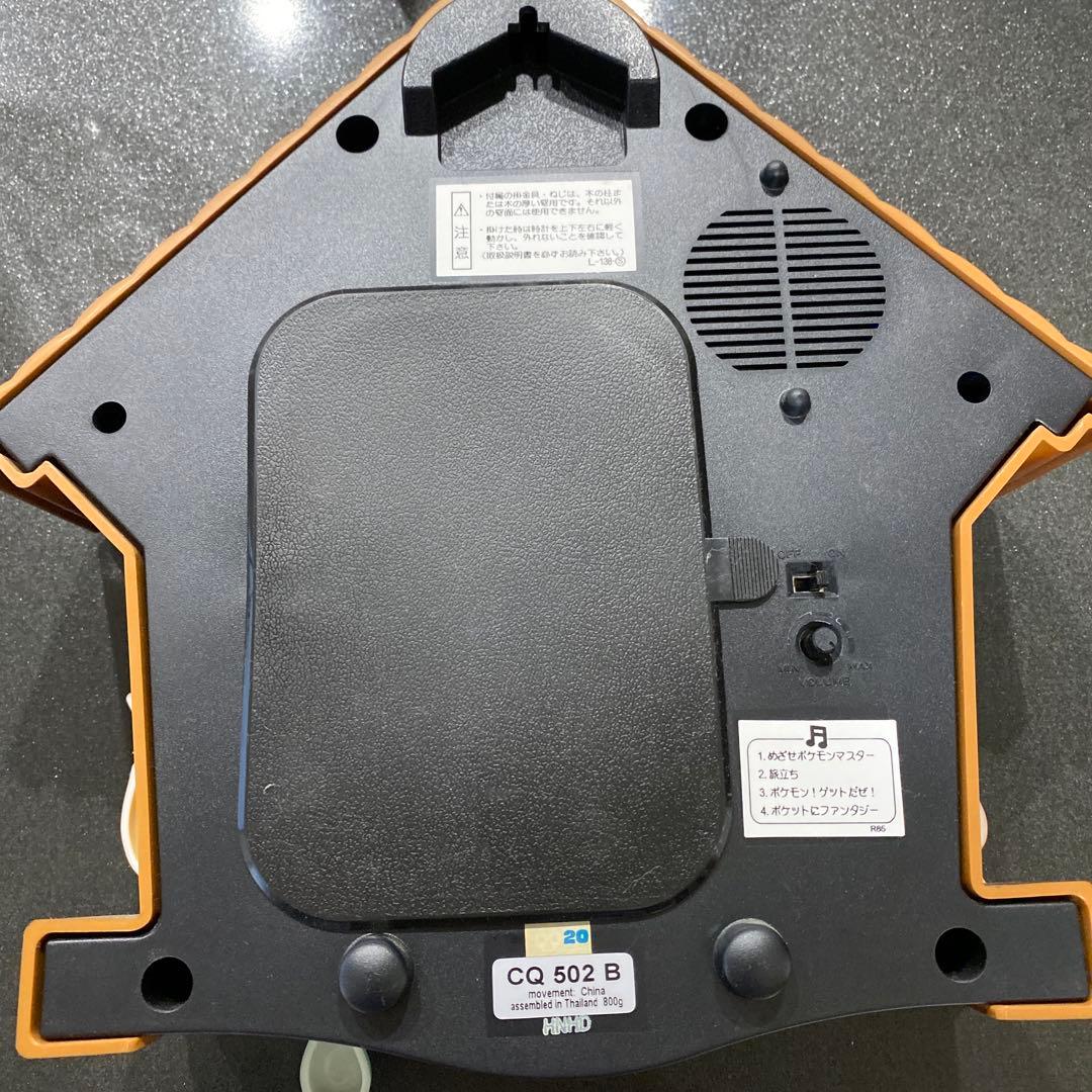 ポケットモンスター SEIKO掛け時計ジャンク