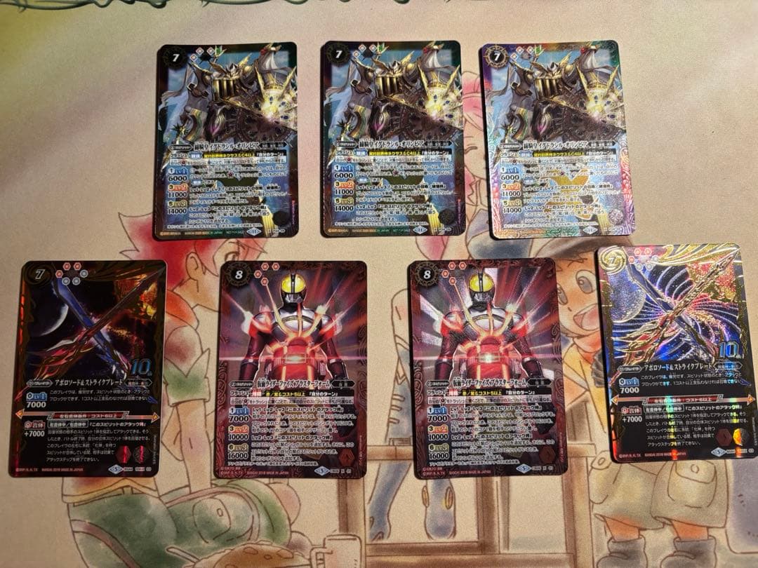 激覇パーツ イグドラシルオリンピア アポロソード&ストライクブレード ファイズ