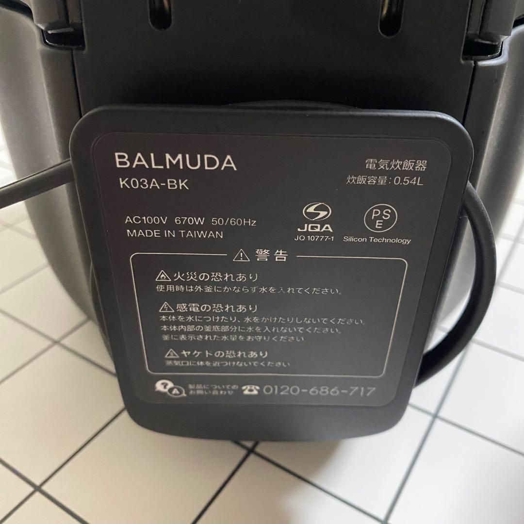 BALMUDA the Gohan バルミューダ　炊飯器