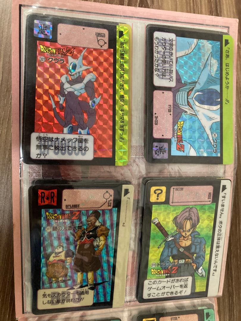 【早い者勝ち】ドラゴンボール　カードダス　キラカードまとめ売り