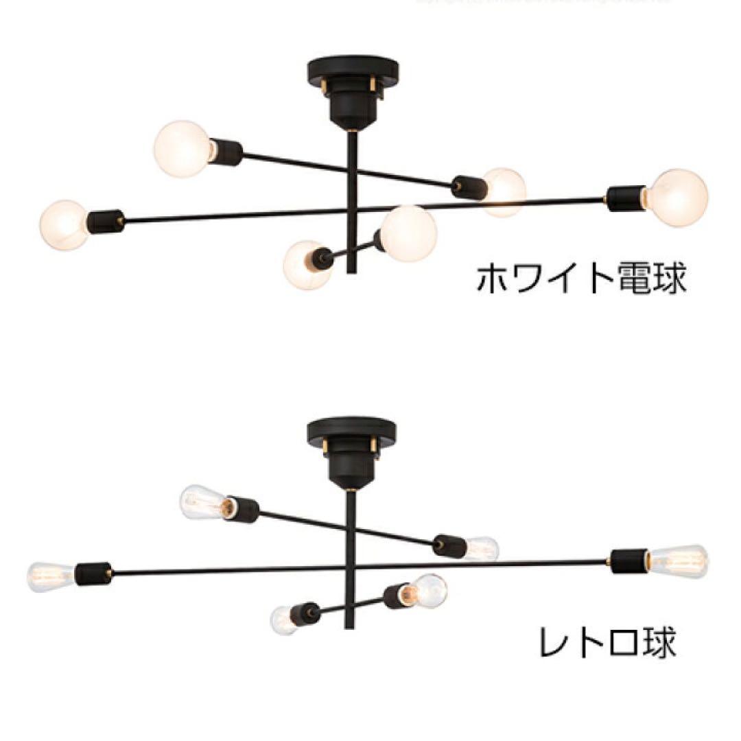 Astreアストル　シーリングライト　ホワイト球