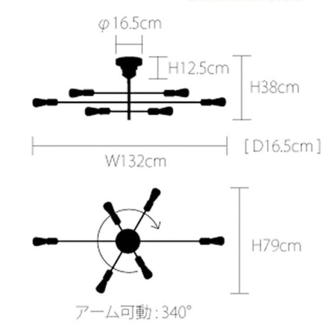 Astreアストル　シーリングライト　ホワイト球