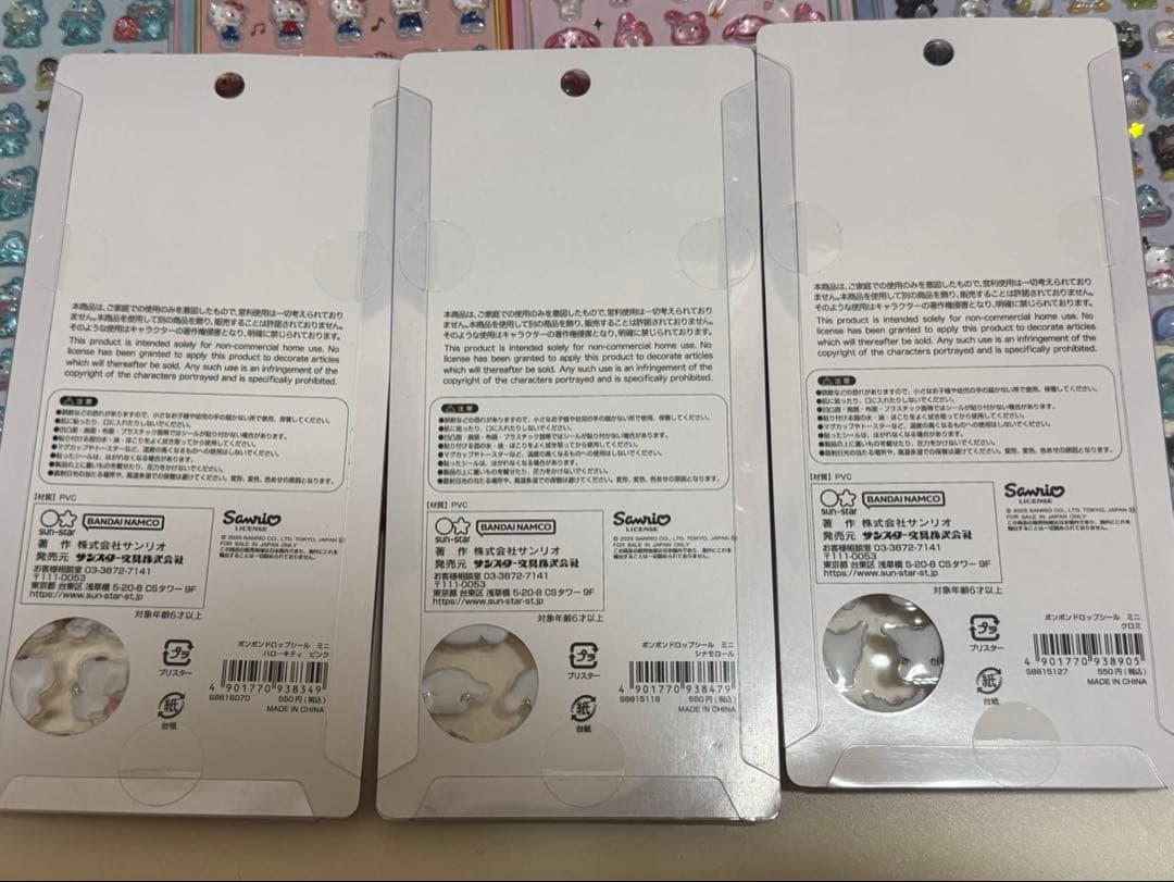[正規品]ボンボンドロップシールminiサンリオ7点セット