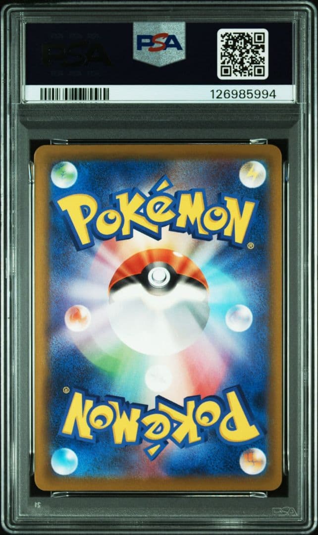 マクドナルド ピカチュウ PSA10 プロモ 020/M-P 5連番