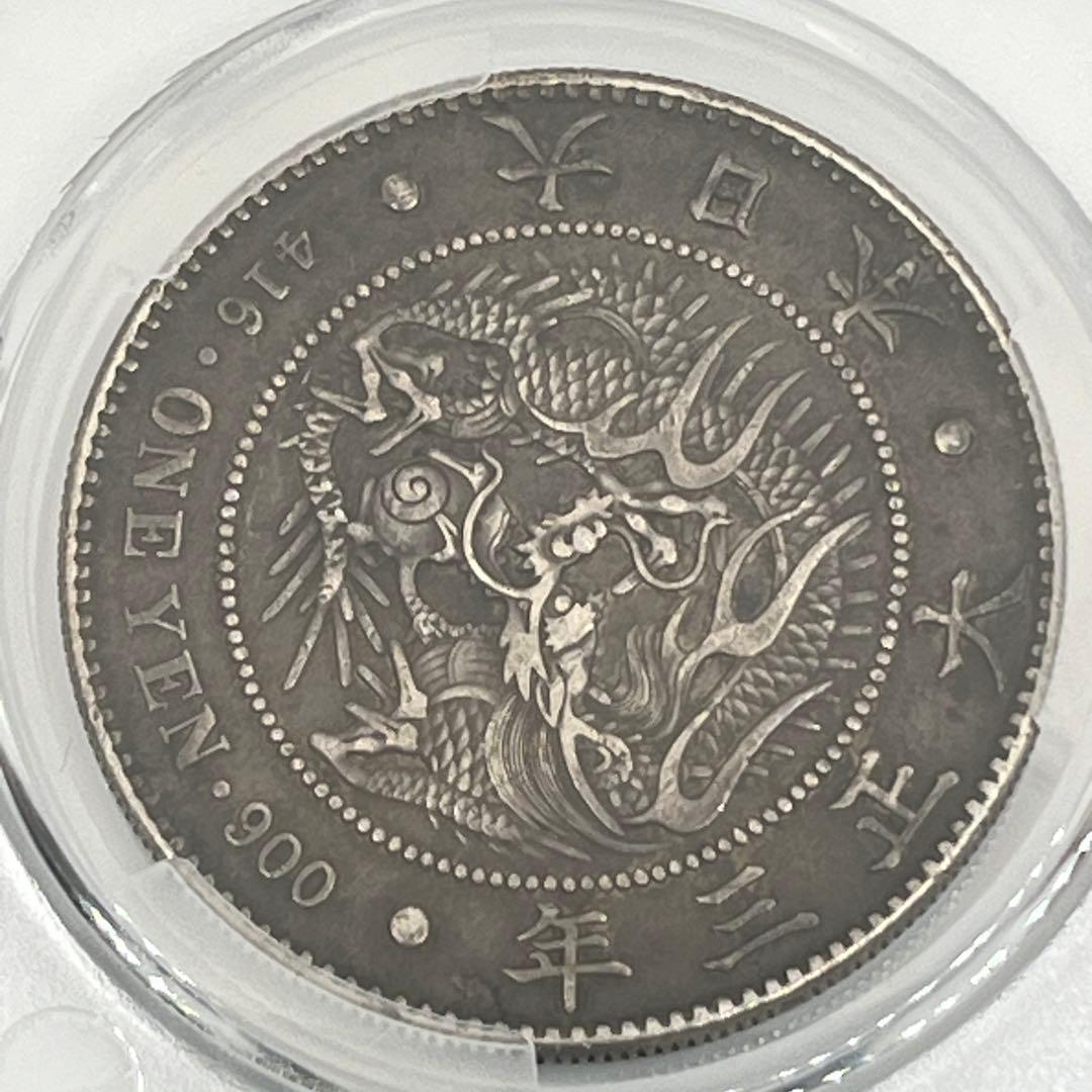 CAG XF45 大正三年 新一円銀貨 新一圓銀貨 極美品 鑑定品 大正3年