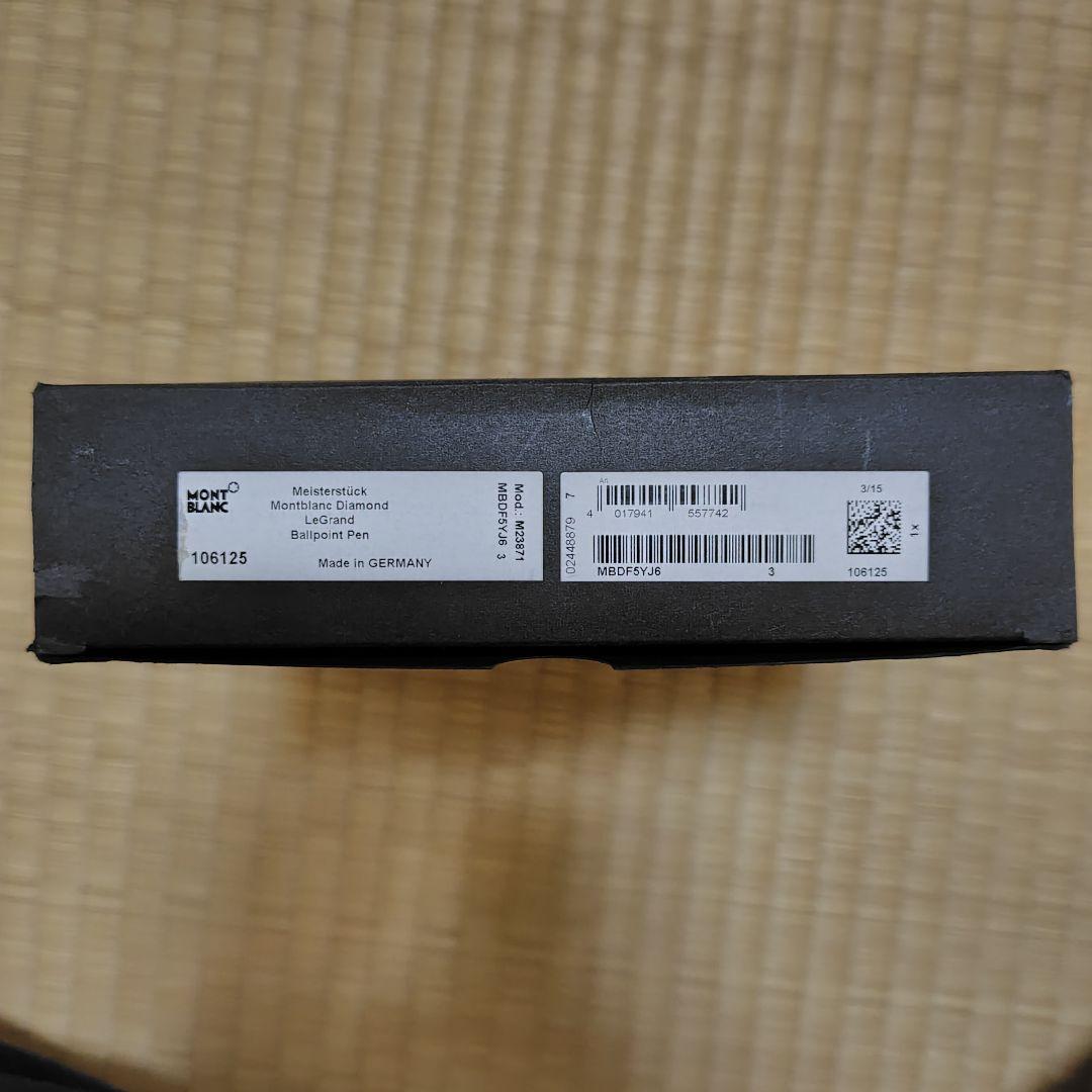 MONTBLANC マイスターシュテュック ダイヤモンド クラシック ボールペン