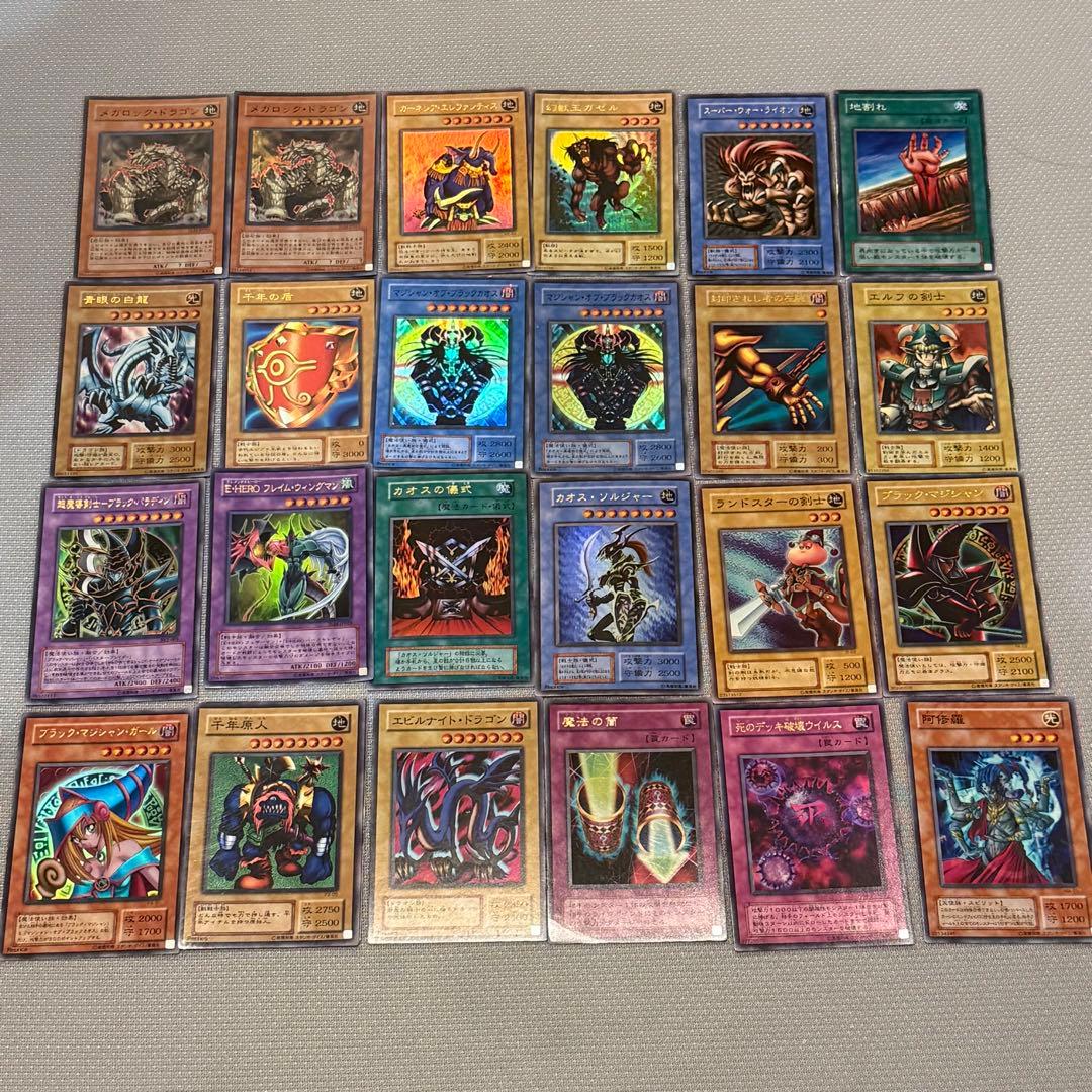 遊戯王OCG トレーディングカードセット　キラカード　レアカード　24枚