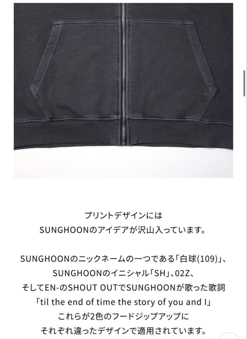 ENHYPEN Artist-Made ソンフン フーディ Mサイズ チャコール