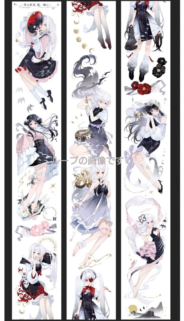 J398＃镜婳心(炫彩)第九航道切り売り海外人物マステ女の子