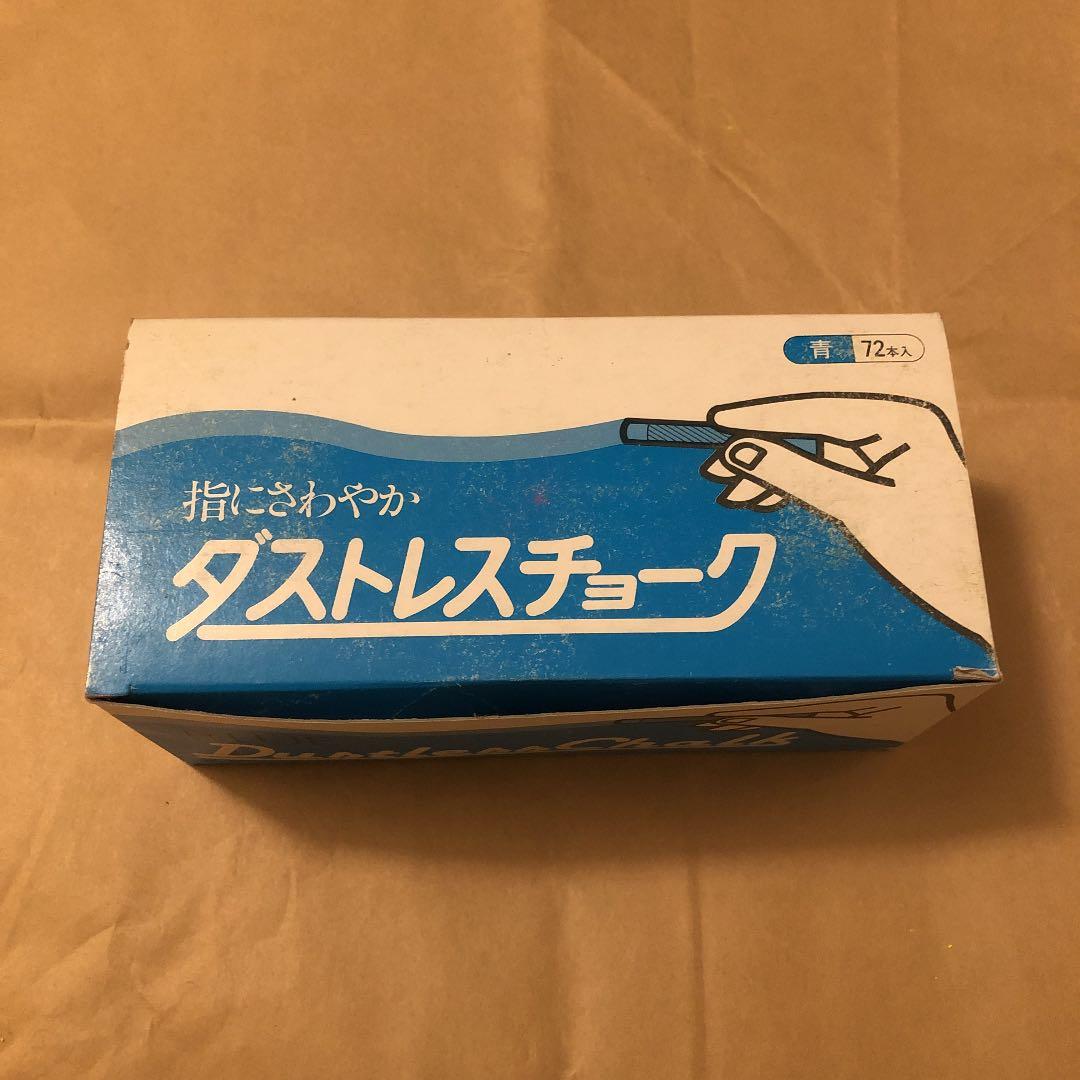 チョーク　ダストレスチョーク　黄赤青白　4色　5箱セット