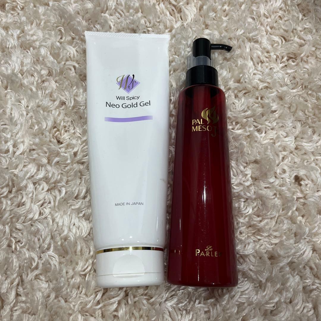【限定値下げ】パルスクイーズ　ラ・パルレ　ネオゴールドジェル&パルメソ付き