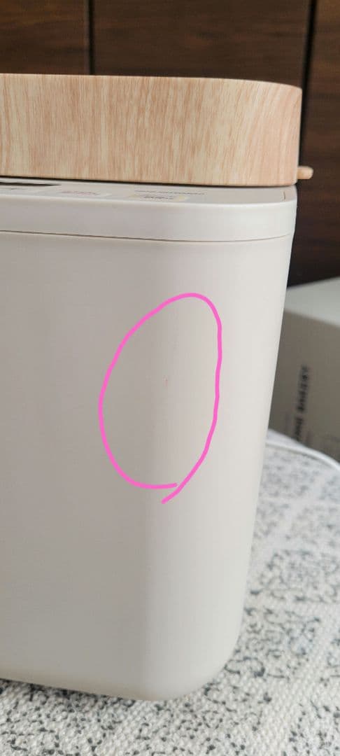 アイリスオーヤマ　コンパクトホームベーカリー　IBM-010-C【美品】