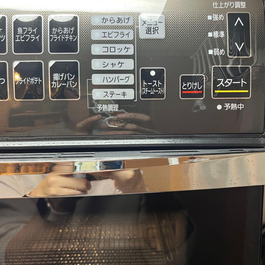 ま*ん様 アイリスオーヤマ FVX-M3B リクック熱風オーブン ノンフライヤー