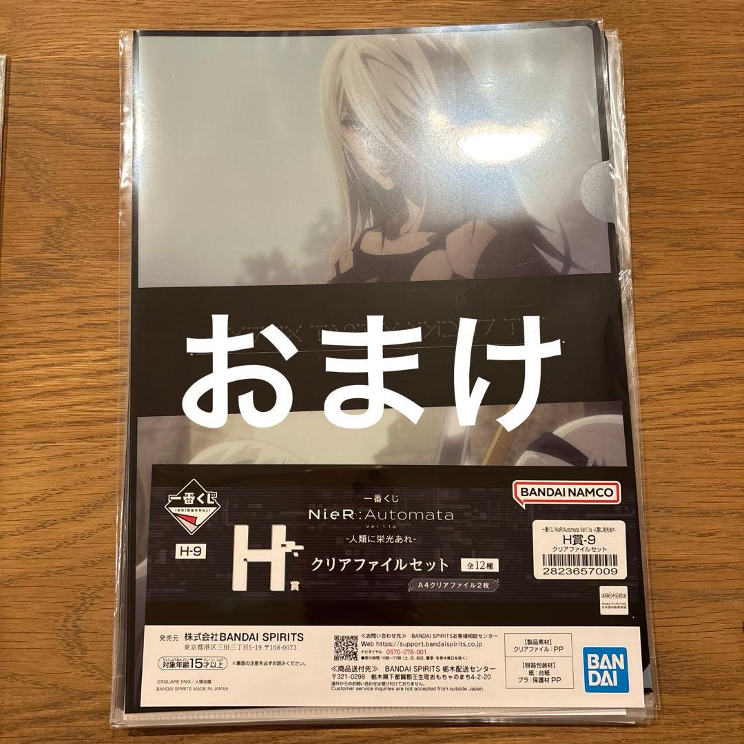 NieR:Automata フィギュア　4点SET