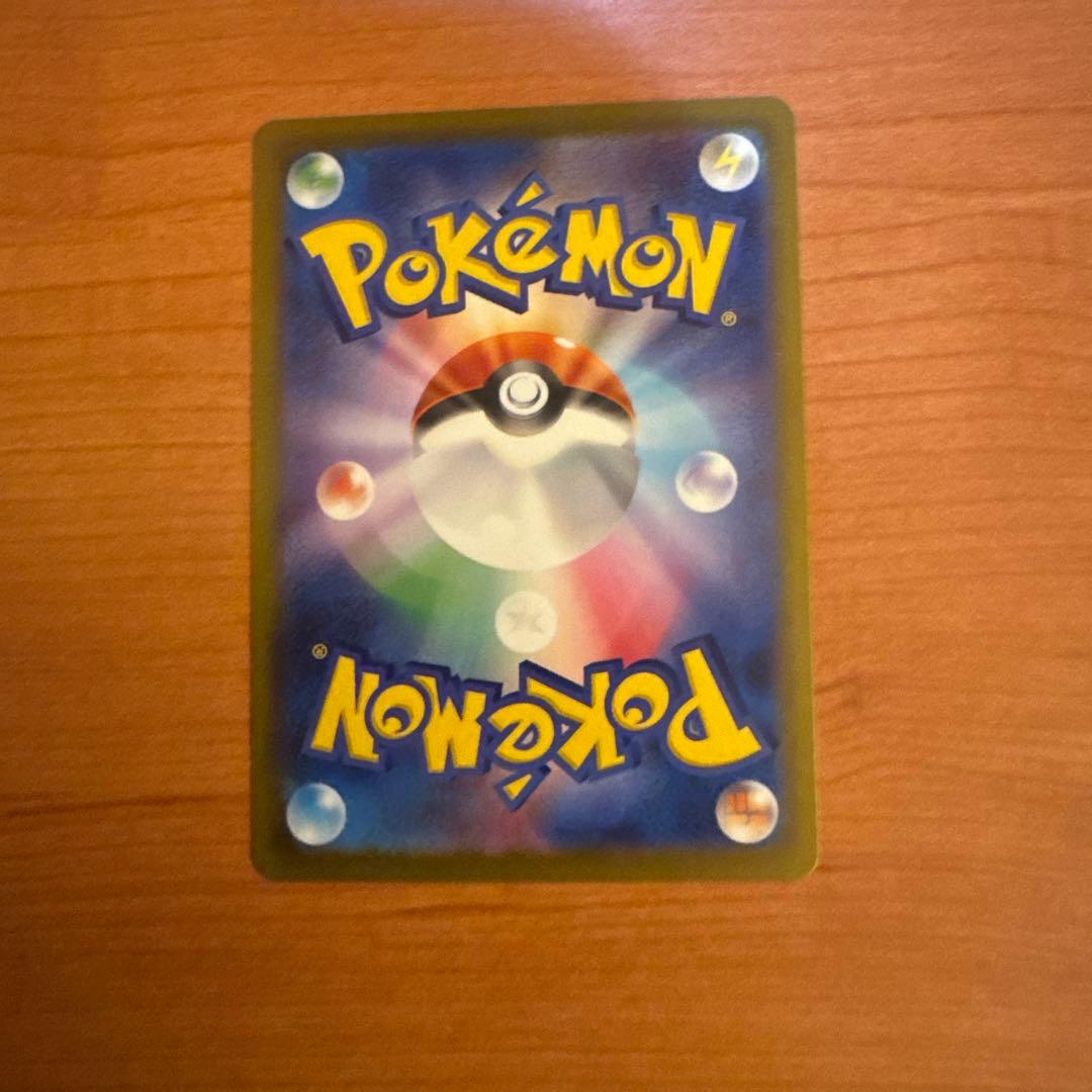 Ｈ*Ｕ様 メガゲンガーex SAR