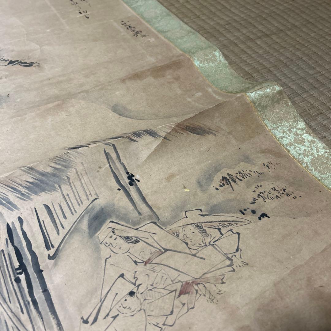 掛け軸 掛軸 美術 レトロ 昭和 アンティーク ビンテージ コレクション