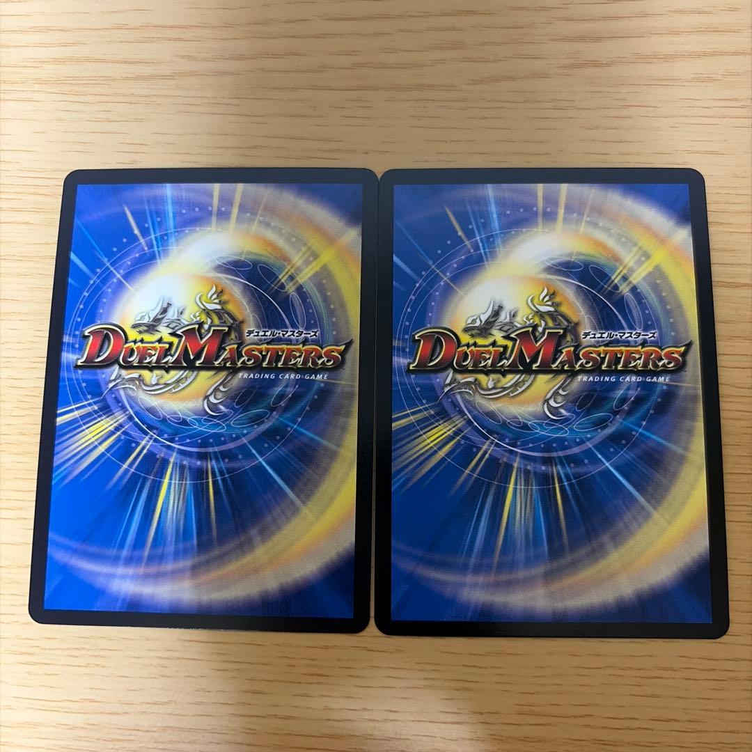 剣舞の団長 ドギラゴン王道 2枚セット