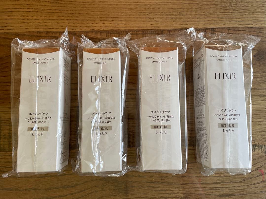 エリクシール リフトモイスト エマルジョンSP II 130mL 乳液 4本