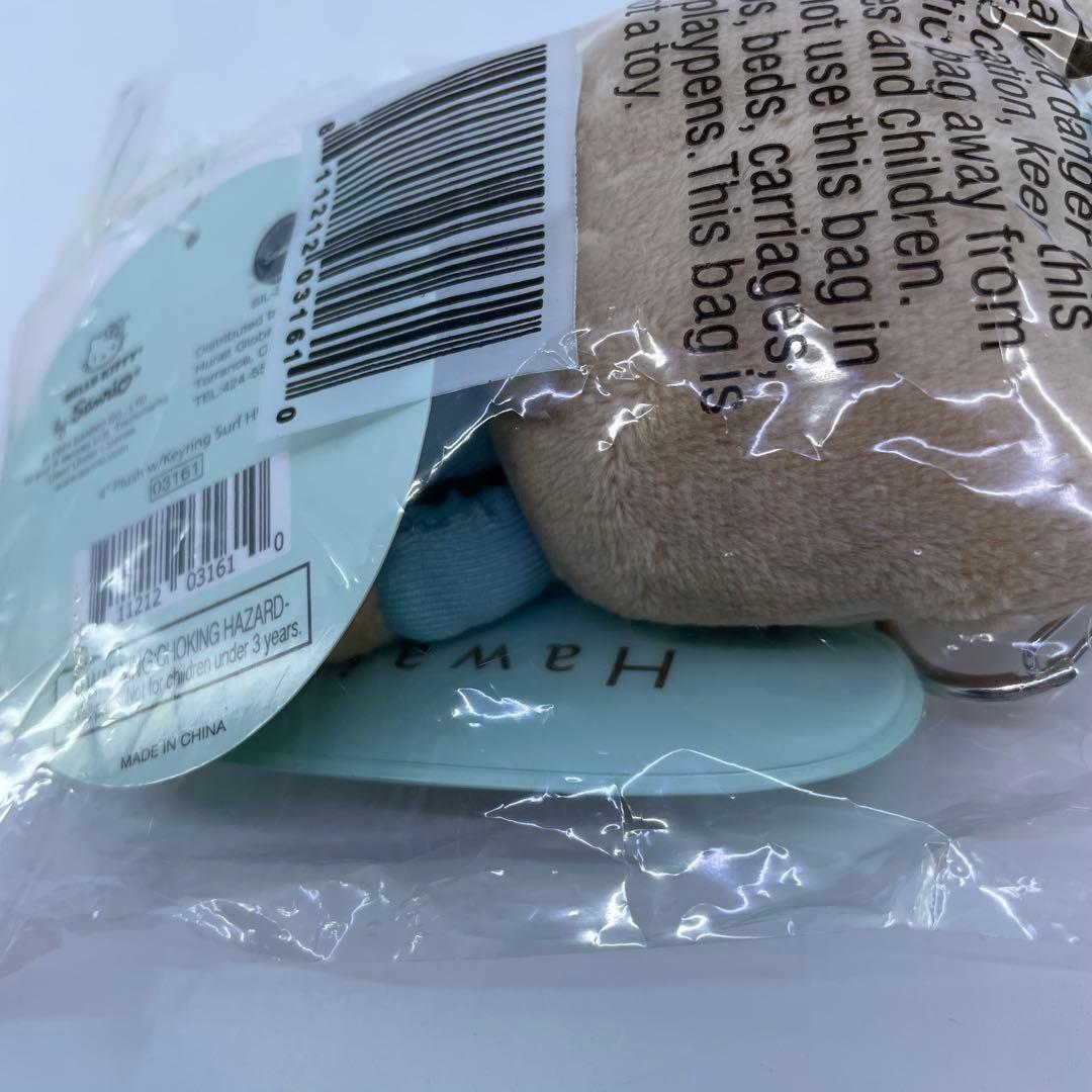 新品未開封 日焼けハローキティキーホルダー　カハラホテル 夏限定品