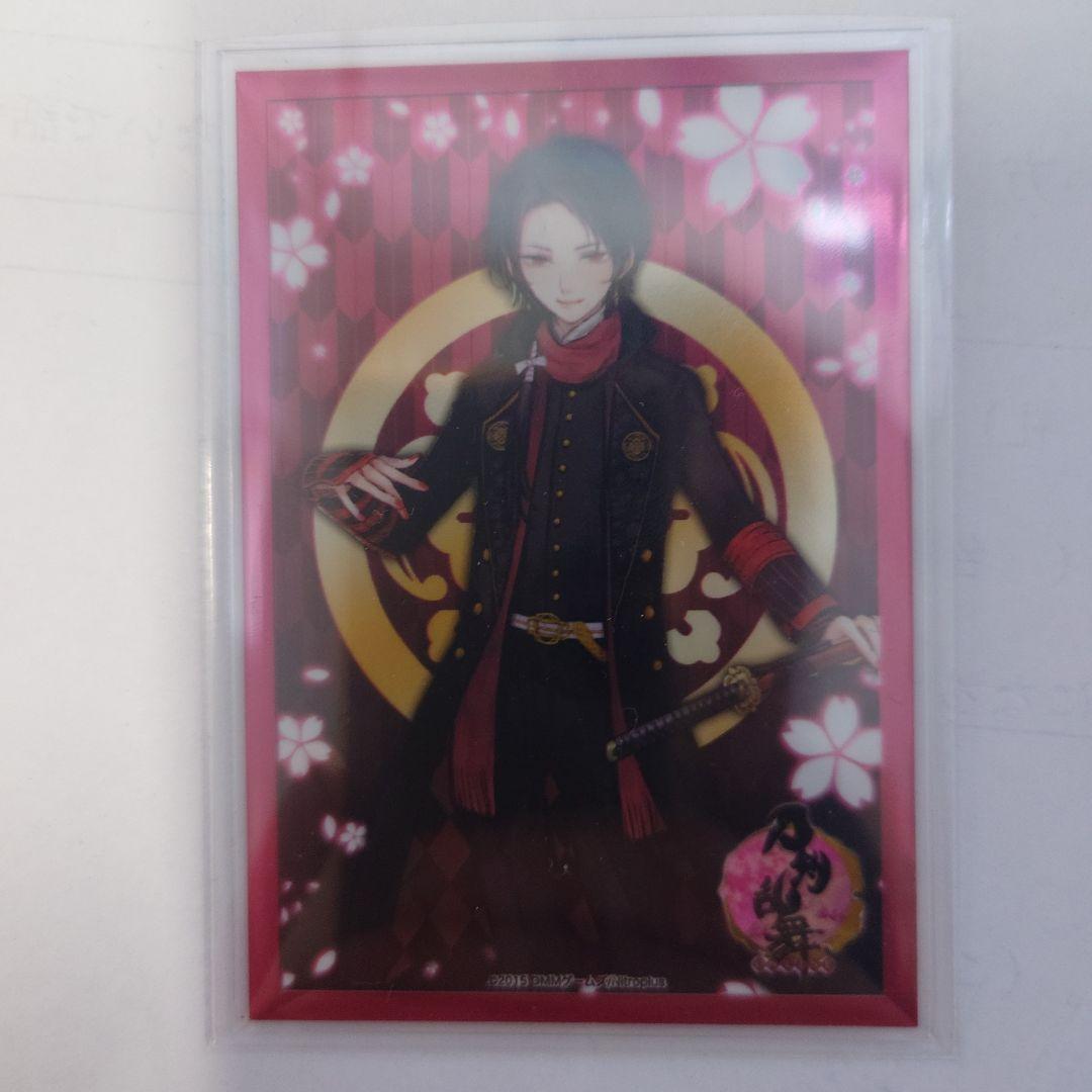 【未使用】ヴァンガード 加州清光 祝装 SEC 1枚