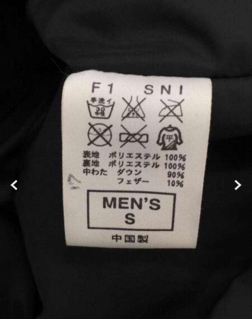 Nike F.C.R.B. ダウンベスト Sサイズ