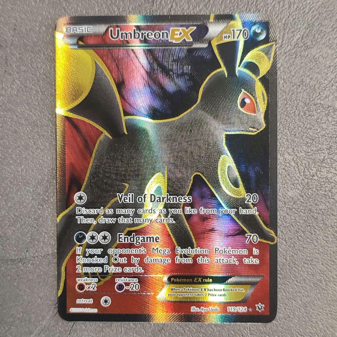 【極美品】ブラッキーEX SR XY10 めざめる超王 082/078