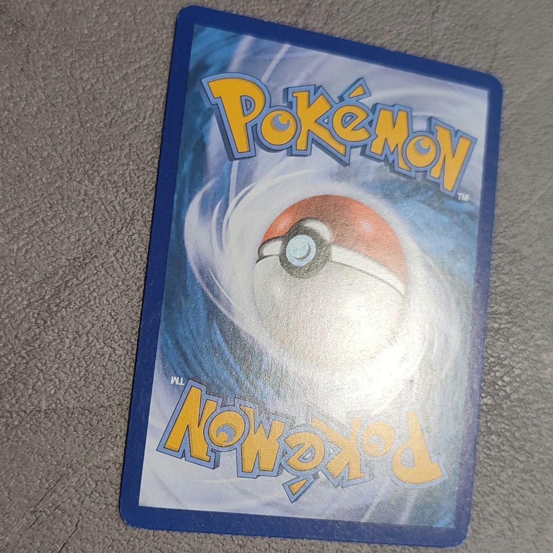 【極美品】ブラッキーEX SR XY10 めざめる超王 082/078