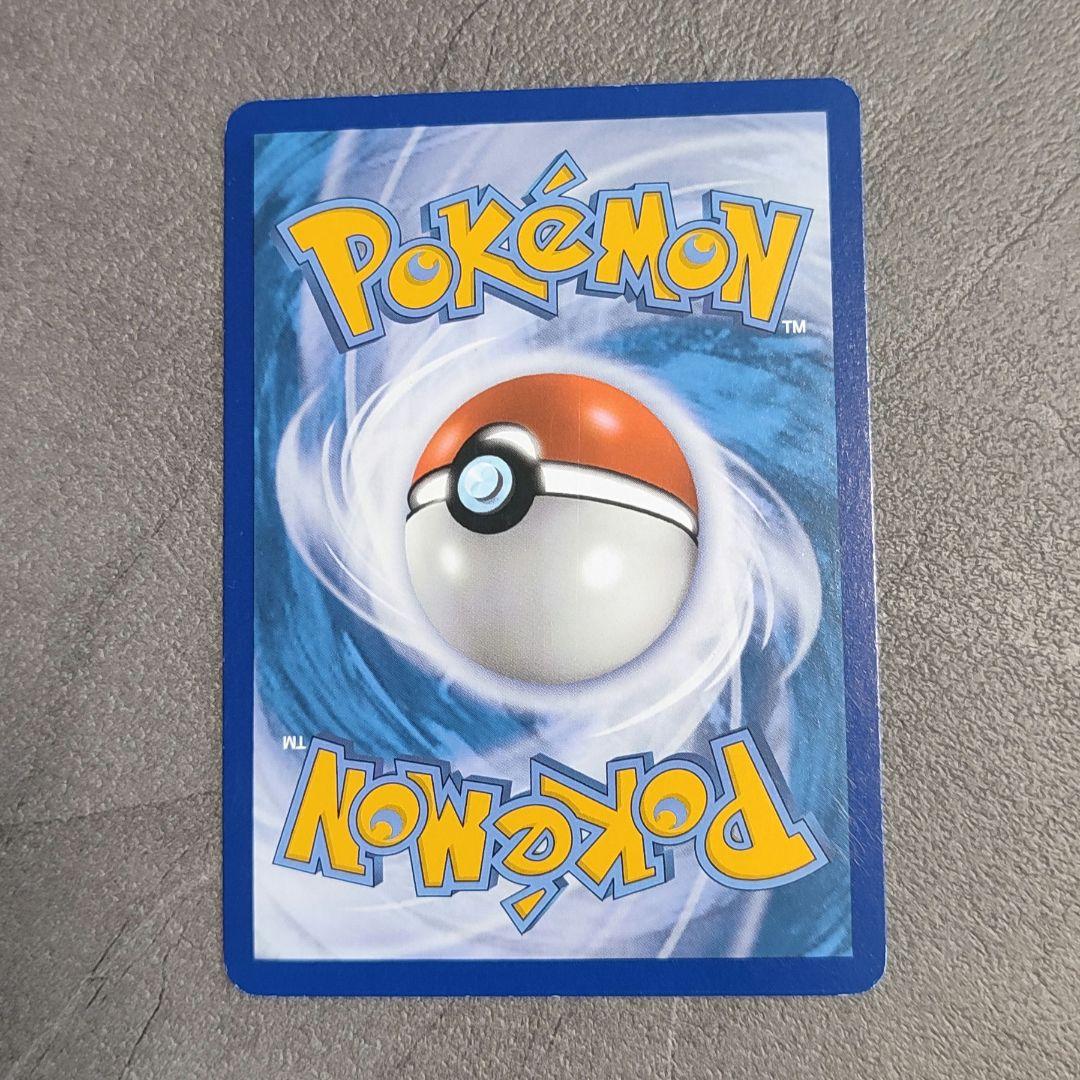 【極美品】ブラッキーEX SR XY10 めざめる超王 082/078