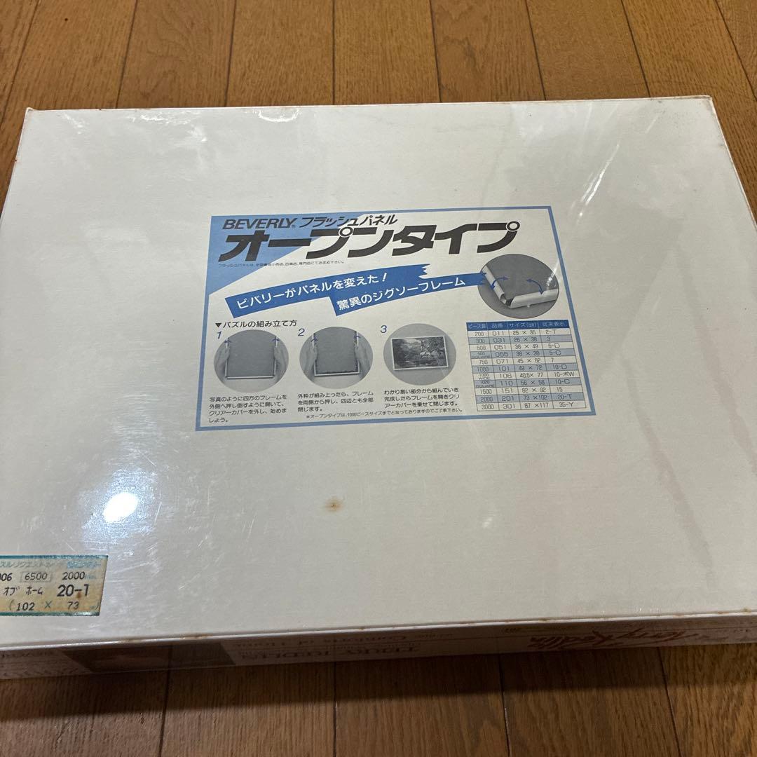 Buffalo Games ジグソーパズル テリー・レッドリン 自宅の快適さ