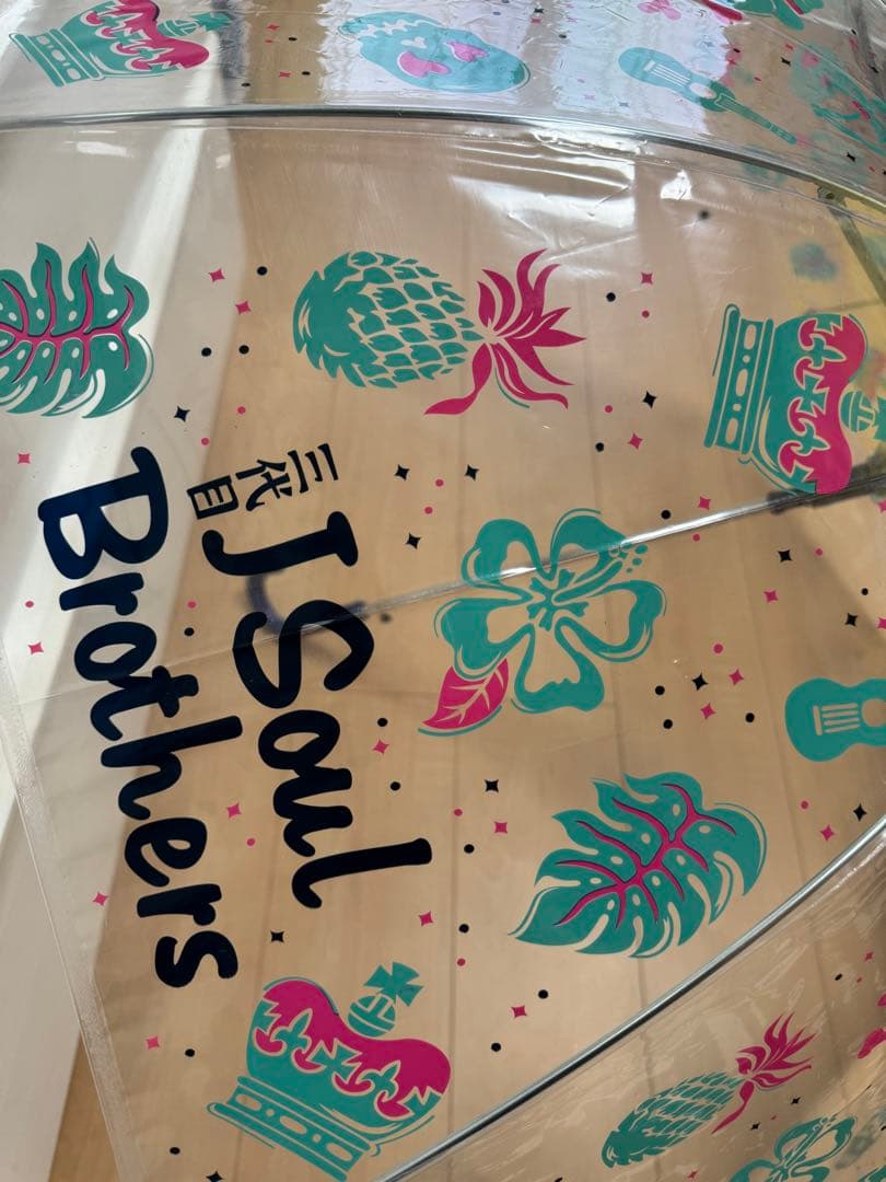 三代目JSoul brothers レアなビニール傘