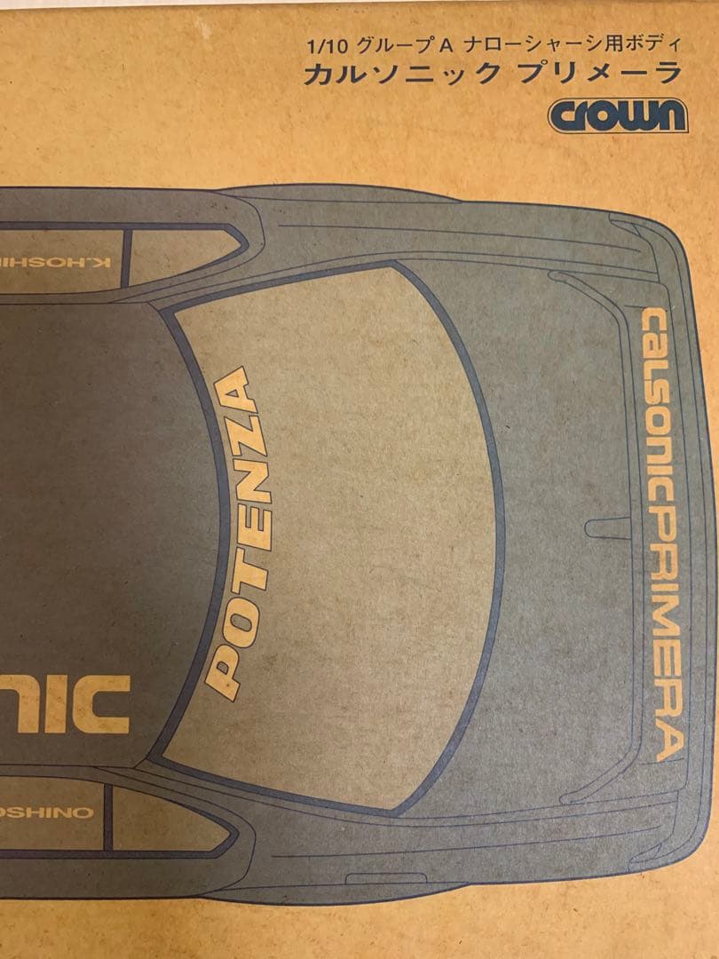 うみすん！　ラジコン ボディ　クラウンモデル製　カルソニック　プリメーラ